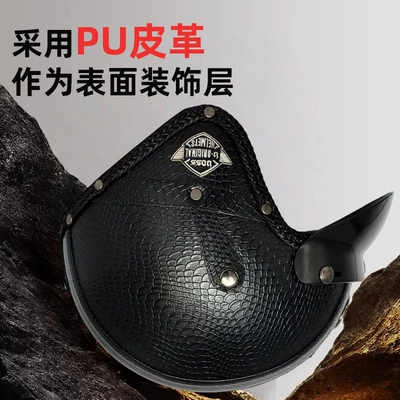 Cruiser Motorcycle Three-Quarter Leather Helmet, Motosiklet kaskı (dəbilqə)