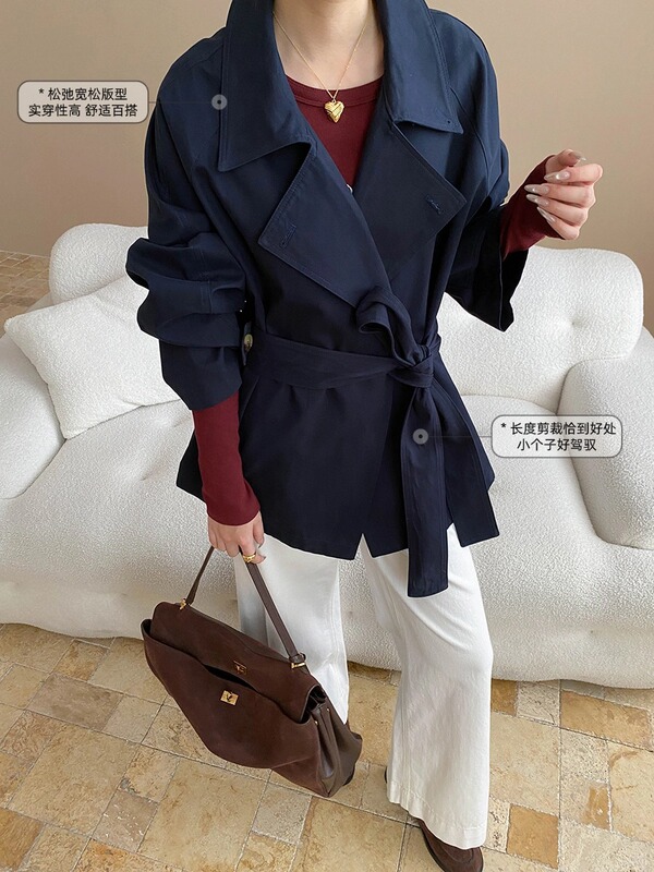 司南 早秋新款 高智松弛廓形宽松收腰绑带风衣外套小个子 SN7799|undefined