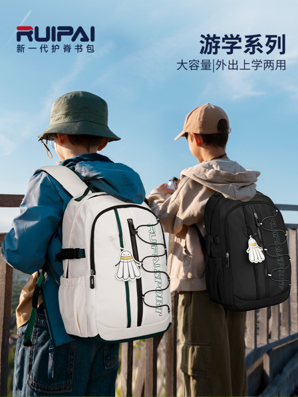 Ruipai 新しいバックパック旅行ファッションスポーツレジャーバックパック大容量中学生スクールバッグ卸売|undefined