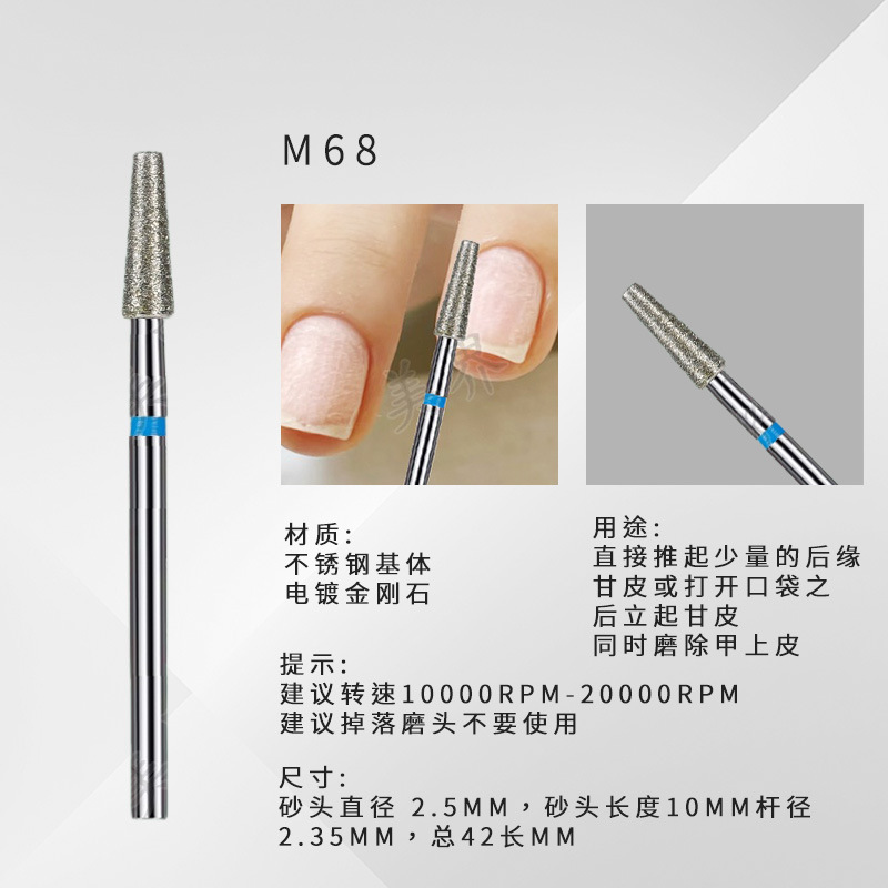 美甲打磨头新款俄式前置处理美甲套装工具专业卸甲美甲店专用|undefined