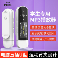シャープ族MP3バッククリップ付きmp3新型bluetooth MP3 USBプラグ付き亜鉛合金本体は小型で携帯しやすい