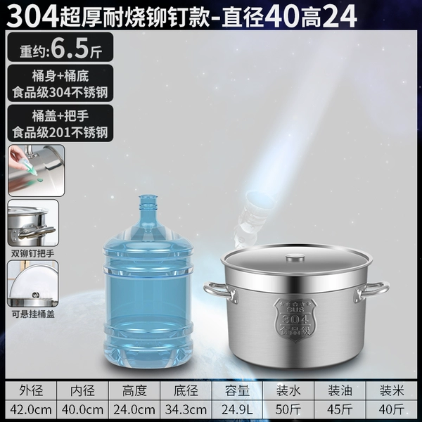 [304超耐烧铆钉款直径40高24≈25L]