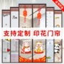 家用夏季印花防蚊门帘