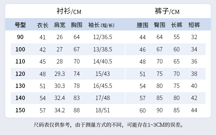22321-詳情頁_07