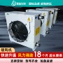 大面积热水工业养殖暖风机