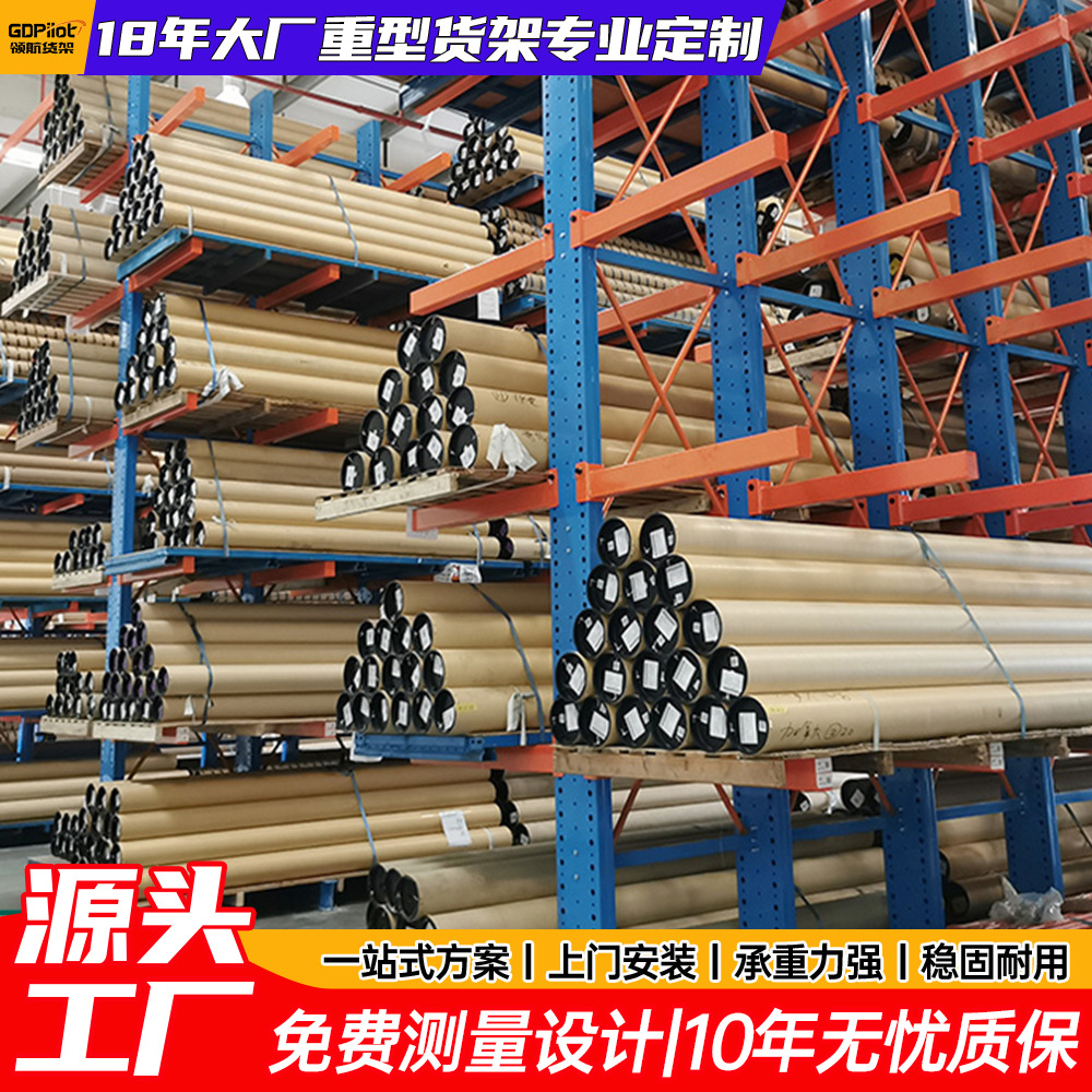 悬臂重型货架厂家方管铝材托臂工业型材管材长物料仓储重型货架