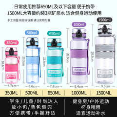 運動水壺大容量水杯男2升杯子健身太空杯便攜大號水瓶1000ml