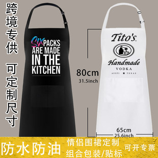 Amazon waterproof oil-proof lengthened apron adjustable custom English logo cooking kitchen men's and women's apron printing