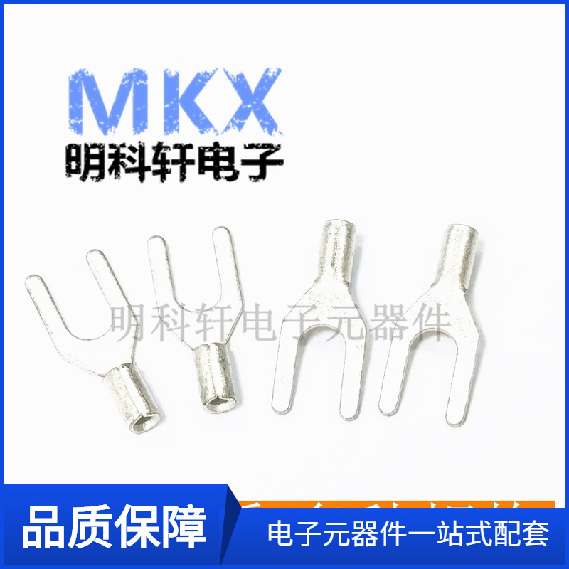 SNB8-4 SNB8-5 叉形端子紫铜UT裸端子Y形接线端子环保认证 500只