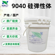 ����KX9040 �л��赯��������˿�����в������ױ����ױƷԭ��1kg