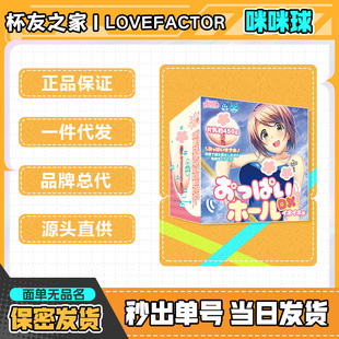 �ձ�LOVEFACTOR����������w�C�����ü��ط����鷿�ɲ�����ο����