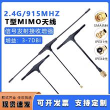 2.4G 915��ģ�l�����T��ȫ�������FPV��Խ�C�b����̖�����쾀