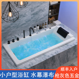 Household Embedded Adult Surf Massage Bathtub Acrylic Constant Temperature Bathtub Waterfall Bubble Small Apartment Bathtub