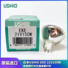 ԭ�b ͶӰ�x����EKE21V150W 13629 �����u�؟���AOI���w������