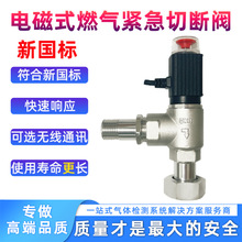 ��������늴�ʽȼ��o���Д��y ���I���_���]�͸ߜ�ȼ��늴��y