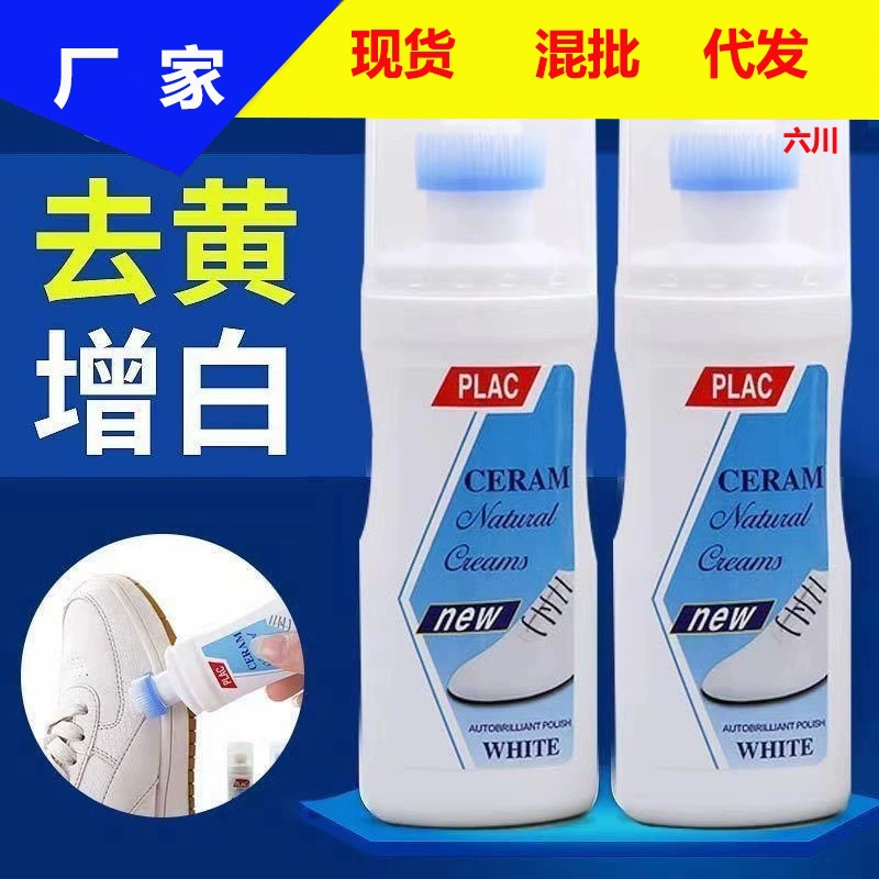 Губка-щетка белая обувь артефактная щетка обувь стирка обуви обеззараживающий очиститель с щеткой для головы волос кроссовки отбеливание оптовая продажа с фабрики