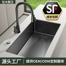 ���S�ڽ����{��304���P䓷���ˮ�ۏN���Ӻ����̨����β�ϴ����