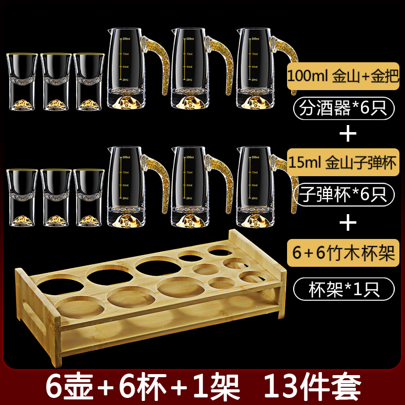 Coppa de vidrio de lámina de oro separador de licor doméstico conjunto de tazas de vino de alta calidad Jinshan tazas de licor comerciales 100ml