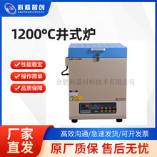 1200&deg;C��ʽ�t(�tǻ�ߴ�: &Phi;320*280mm)