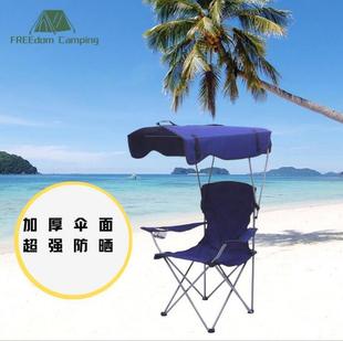 Fishing Chair Folding Leisure Fishing Stool Outdoor Portable Beach Chair Art Student Folding Chair with Sunshade Portable
