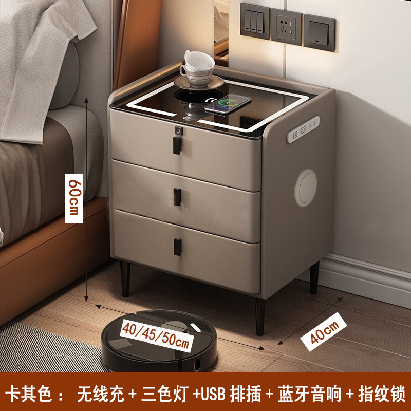 智能床头柜多功能实木无线充电音响指纹锁现代卧室床边收纳储物柜|undefined