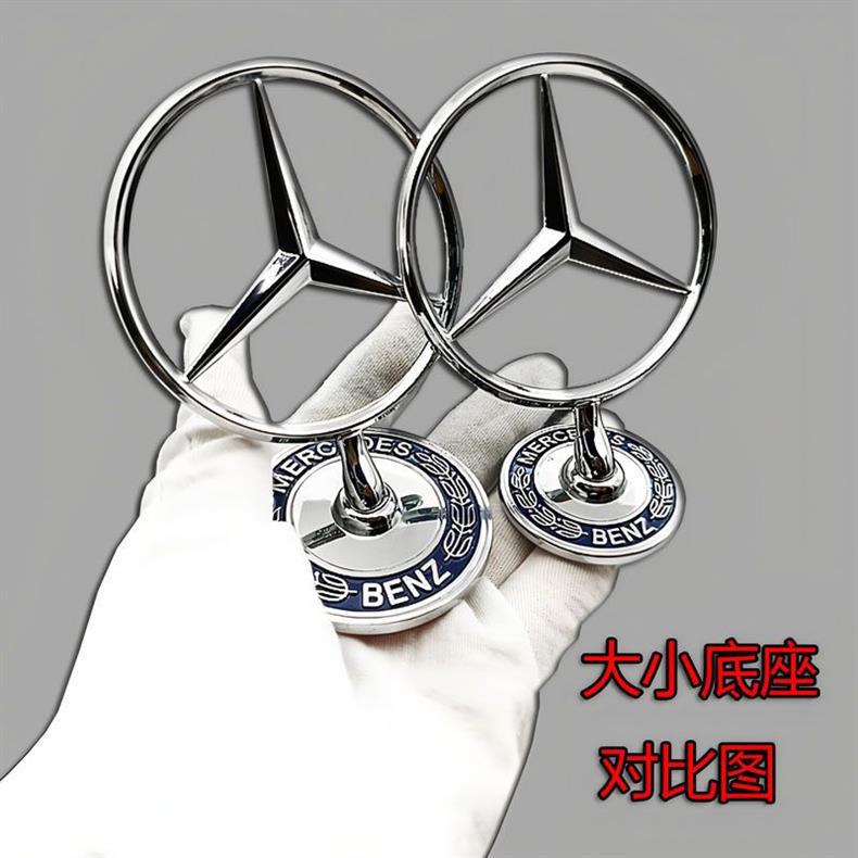 Mercedes-Benz front emblem for Vito A/C/B/R-Class EV-Class GLE/CLA/E300/GLK/C200/ML/S450