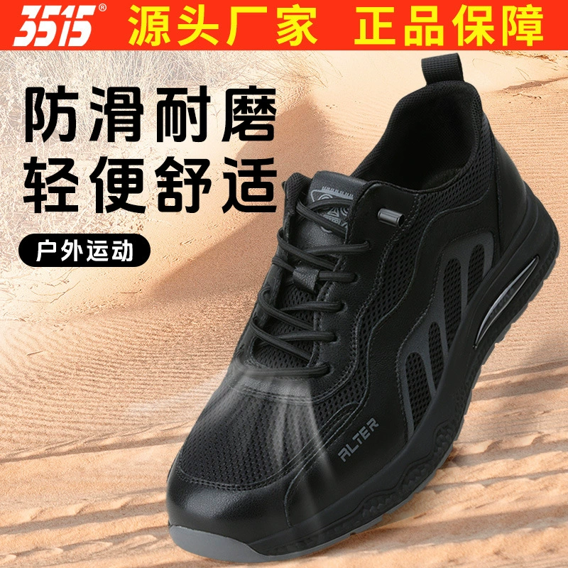Jihua 3515 новая мужская обувь весной и осенью спортивная повседневная обувь черная обувь для походов на открытом воздухе тренировочная обувь супер легкая беговая обувь