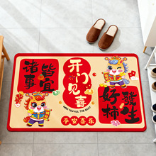 新年红色地垫入户门垫马年春节喜庆进门地毯可擦免洗门口脚垫批货