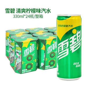 可口可乐 Угольная кислота, 330 мл, сода