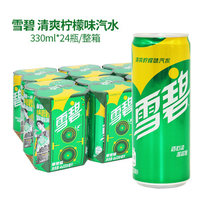 可口可乐 Угольная кислота, 330 мл, сода
