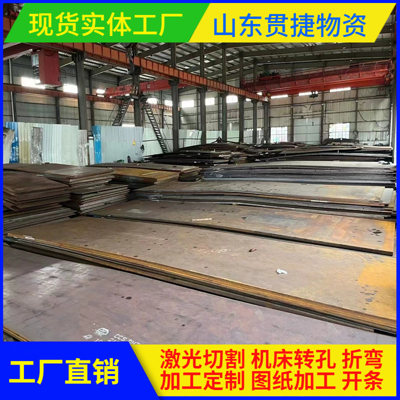 厂家批发 船用钢板造船板 折弯切割现货直销 AH36船用板 DH36船板