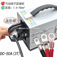 ��Ӊ����Q�䉺�����2.5-70ƽ��SC�_���~����GNQ-50A�Ӿ����әC