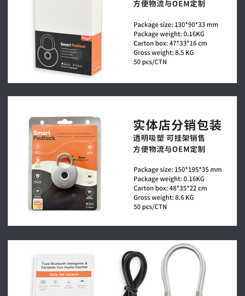 Q1C-TuyaSmartCableLock