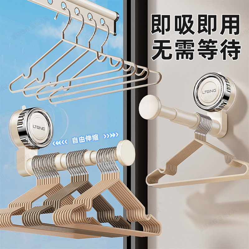 Suction Cup Clothes Drying Rack for Home Balcony Multi-Functional Wall-Mounted Punch-Free Retractable Clothes Drying Rack
