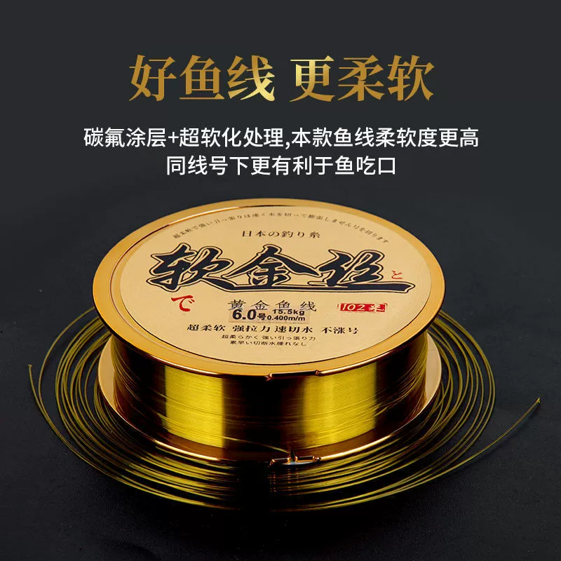 Super soft fishing line main line sub -line authentic super -strong Larel nylon line Taidian Luya does not hit the paper line full set