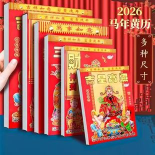 2026����y�R����ʽ˺�v�·���ÿ���S�����Ւ�v�՚v��������˺�v
