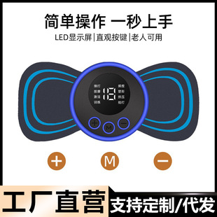 EMS pulse massage stickers mini smart full body massager charging wireless automatic LCD display massager