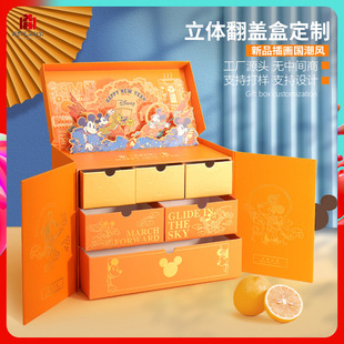 Making 3D stereo high color value creative gift bag wholesale birthday gift box ceremony universal drawer gift box