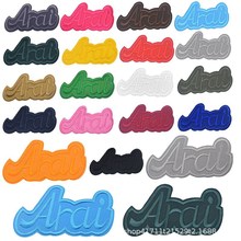 14色英文Arai字母布贴补丁羽绒服裤子瑕疵烟洞装饰贴花百搭大小号