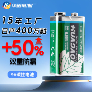 ���l6F22�f�ܱ������L�x���b�������ξŷ��ķ��K늳� 9V̼��늳�