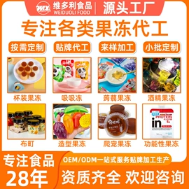 果冻;布丁;即饮咖啡