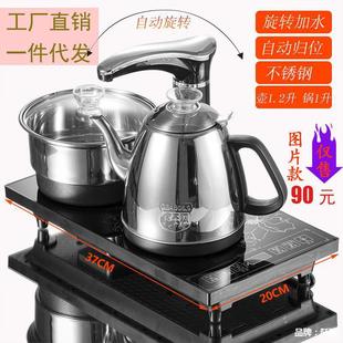 Automatic Electric Kettle Quick Boiling Pot Tea Table Tea Table Special Tea Making Tea Making Water Boiling Water Boiler Tea Ceremony Accessories Complete Set