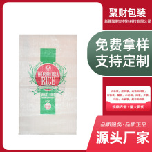 �½����ƾ۱�ϩ���ϰ��b����Ĥ��ӡ����������ˮ�ܷ�PP���b���ϴ�