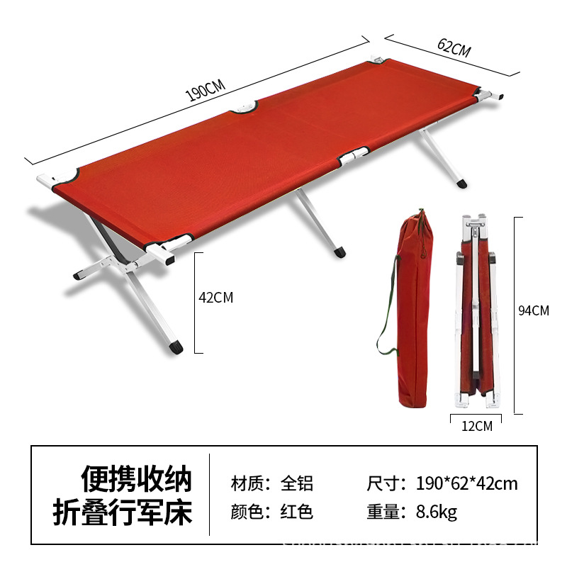 Все алюминиевое, красное