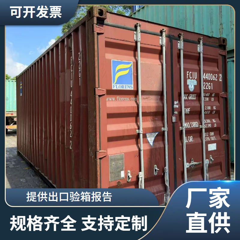 六米集装箱厂家直供6m出口海运集装箱标准全新二手