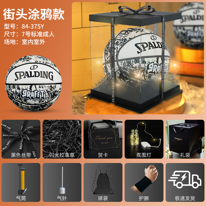 375Y [고무농구 꽃공] 미려하고 인기있는 스타일, 고탄력, 내마모성, 빠른배송