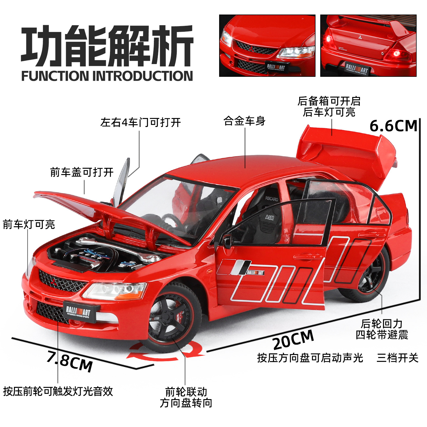 1: 24 Mitsubishi EVO9 diseño modelo de aleación de automóvil iluminación efectos de sonido infantil educación temprana cognitiva juguetes adornos del dormitorio