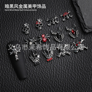 Halloween Series Retro Internet Celebrity Popular Nail Art Jewelry Spider Inlaid Diamond Gun Black Skull Ghost Hand Diamond Jewelry