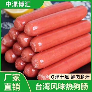 ���c̨���Lζ�ṷ�c���c�����c�՚�ը�ʳ�Ļ�偟������lɽ�|���b