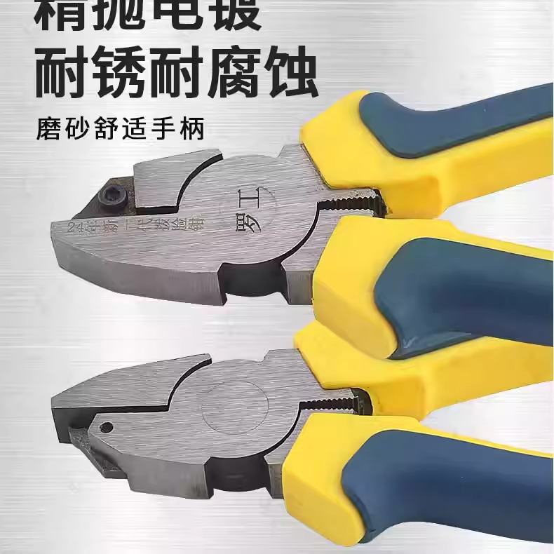 Special Triangular Block (Blade) for Luo Gong Lock Removal Pliers, Car Lock Special Lock Core Removal Tool Accessories